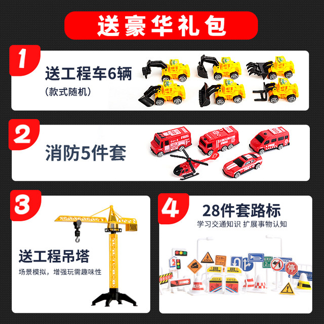 2025 New Popular Children's Construction Excavator Toy Set, Digging, Mixing, Dump Truck, Crane, for Boys Aged 3 to 6 Years Old