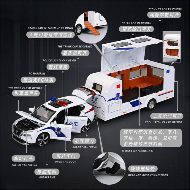 Children's Police Car Toy, Realistic Imitation of the X-Trail, Large Alloy Trailer Rv Toy Car Model, Boys' New Year Gift