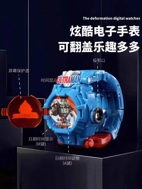 Cerobu Transforming Watch Children's Toy Cartoon Projection Light-Emitting Electric Toy Transforming Boy's Children's Day Gift