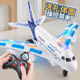 New Remote Control Aircraft Aviation Model Children's Unmanned Helicopter with Lights and Crash-Resistant Features, New Year's Toy Gift for Boys