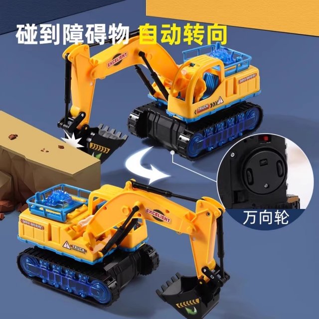 Children's Electric Excavator Toy Boy's Sound and Light Toy Car Electric Rotating Universal Engineering Vehicle Excavator Model