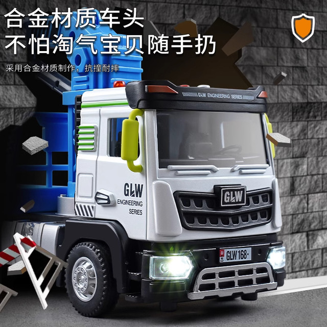 Children's Toys Large Alloy Trailer Road Rescue Vehicle Flatbed Transporter Simulation Engineering Car Model Gift