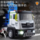Children's Toys Large Alloy Trailer Road Rescue Vehicle Flatbed Transporter Simulation Engineering Car Model Gift