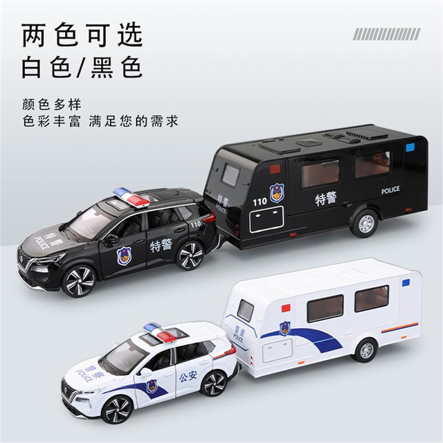 Children's Police Car Toy, Realistic Imitation of the X-Trail, Large Alloy Trailer Rv Toy Car Model, Boys' New Year Gift