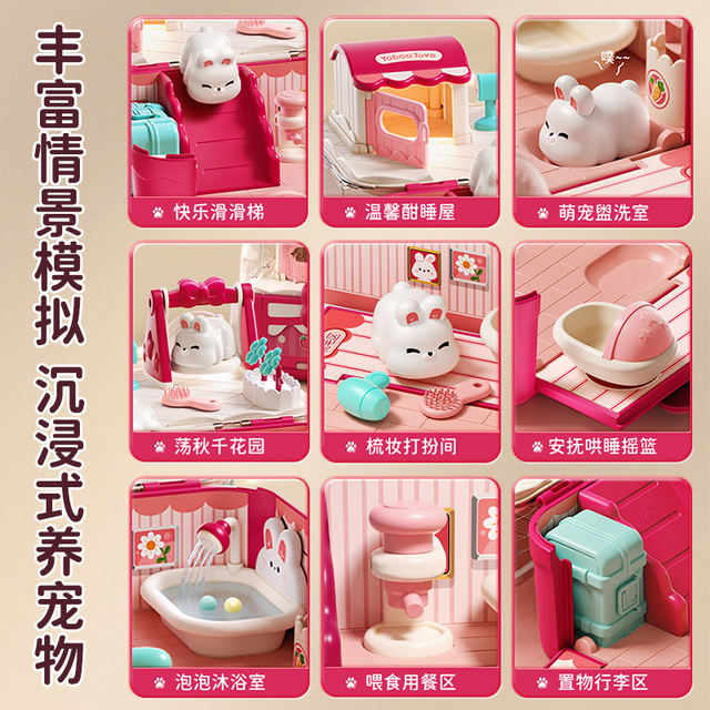 New Year Magnetic Role-Playing Children's Toy for Girls, Rabbit Dollhouse, Princess Gift for Girls Aged 3 to 4, Birthday Present