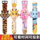 Children's Projection Watch Cartoon Animal Tiger Elephant Ultra Babyman Kindergarten Boys and Girls Electronic Watch Toys