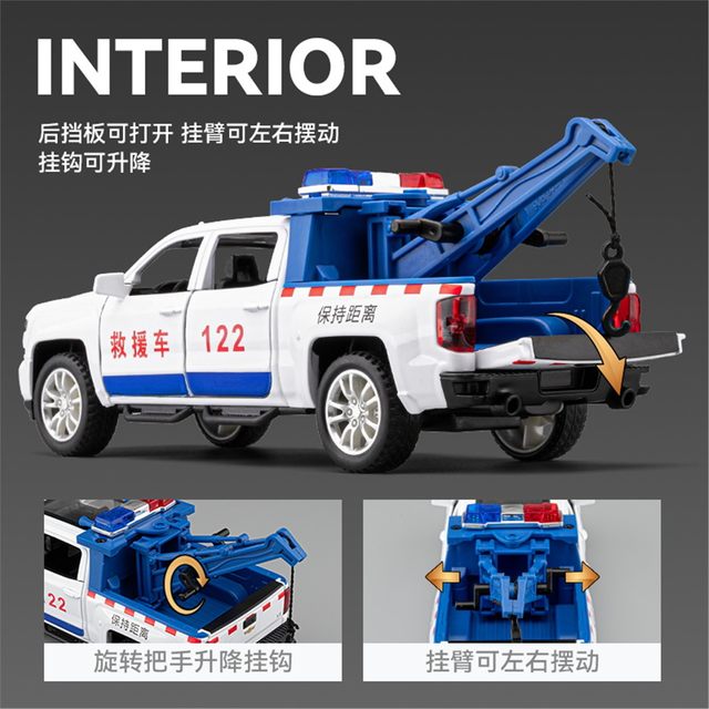110 Alloy Pickup Rescue Vehicle Police Car Tow Truck Children's Toy Boy Engineering Lift Truck Toy Car Small Car