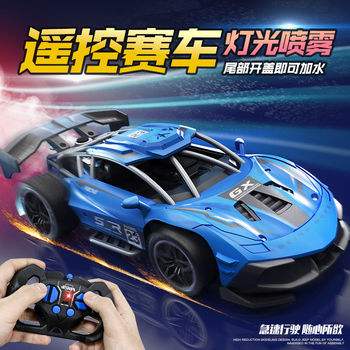New Model of Children's Remote Control Car, Rechargeable Small High-Speed Racing Car, Can Drift and Spray, Electric Toy for Boys, New Year's Gift