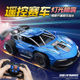 New children's remote control car charging small high-speed racing car drift spray electric boy new year toy