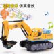 Children's Electric Excavator Toy Boy's Sound and Light Toy Car Electric Rotating Universal Engineering Vehicle Excavator Model