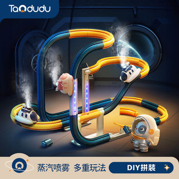 2026 New Model Steam Train Toy Kidsren's Electric Rail Set for 3 to 6 Years Old Educational Boys New Year Gift