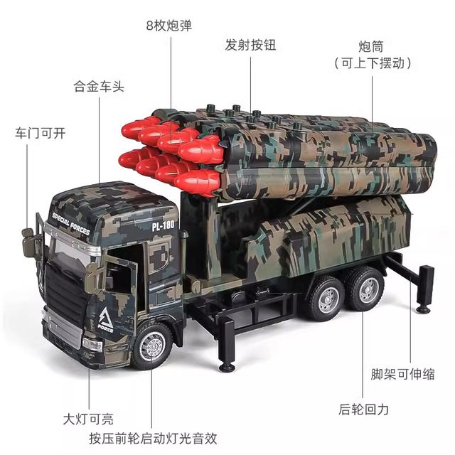 Large Alloy Missile Car Kidsren's Toy Rocket Launcher Missile Launch Car Model Cannon Car Boy Cannon Tank