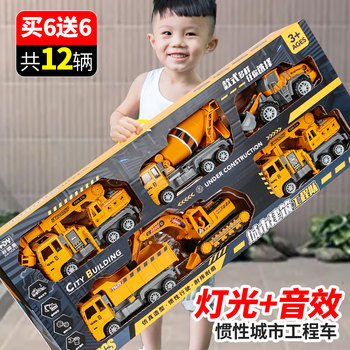 2025 New Popular Children's Construction Excavator Toy Set, Digging, Mixing, Dump Truck, Crane, for Boys Aged 3 to 6 Years Old
