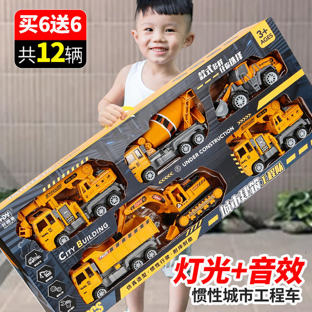 2025 New Popular Children's Construction Excavator Toy Set, Digging, Mixing, Dump Truck, Crane, for Boys Aged 3 to 6 Years Old