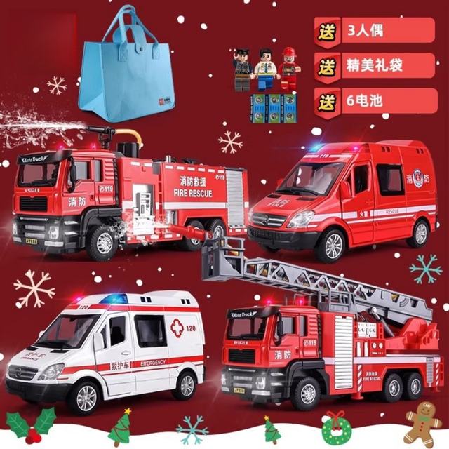 New Year Gift Box for Children, Large Alloy Fire Truck Set, Toy Car Model, Police Car, Gift Package for Boys
