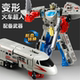 Transformers Robot Train High-Speed Rail Children's Toy Train Transforms into a Mecha Model Boy's Gift for Ages 6 to 5