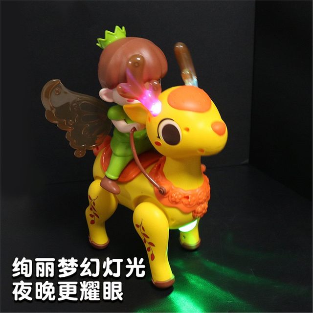 Children's Electric Swinging Unicorn Toy Car Fawn Leash Pegasus Girl Princess Can Run, Scream and Sing