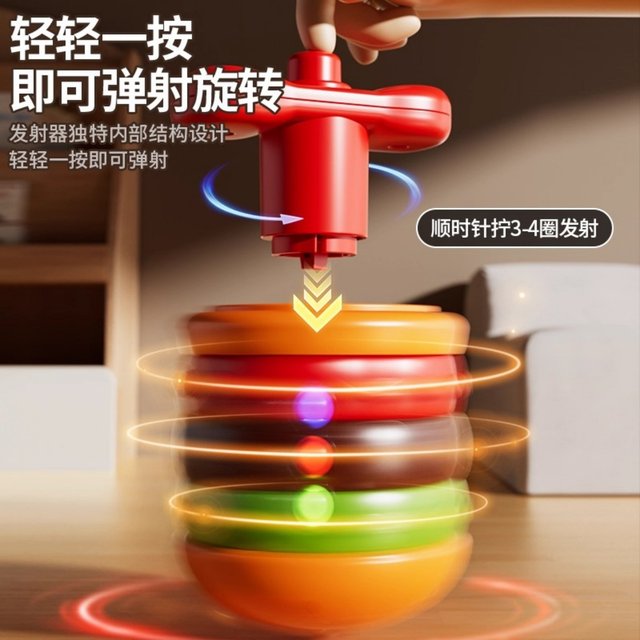 Popular Hamburger Spinning Top with Colorful Lights and Music, Outdoor Educational Toy for Children, Boys and Girls Aged 3 to 6
