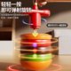 Popular Hamburger Spinning Top with Colorful Lights and Music, Outdoor Educational Toy for Children, Boys and Girls Aged 3 to 6