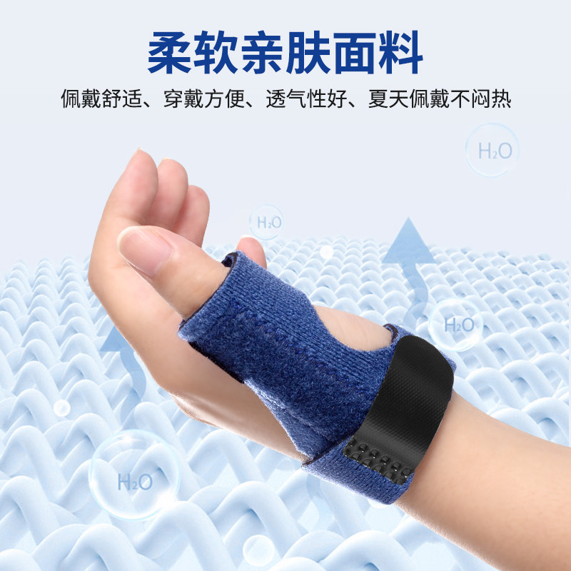 带钢板的手指夹板真的有必要买吗？中指受伤如何选最适合的护具？