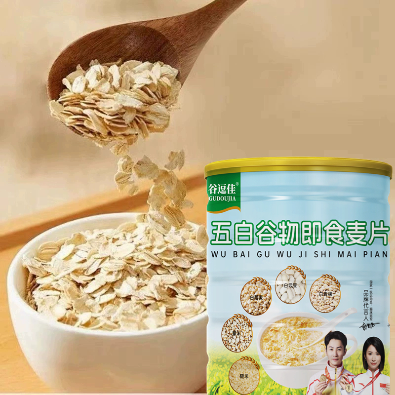 谷物即食麦片代早餐300g/罐