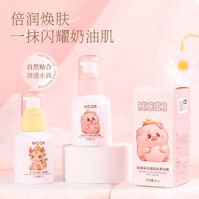 揭秘大内密探依兰烟酰胺：轻便素颜霜背后的护肤秘密-香膏-淘宝百科网