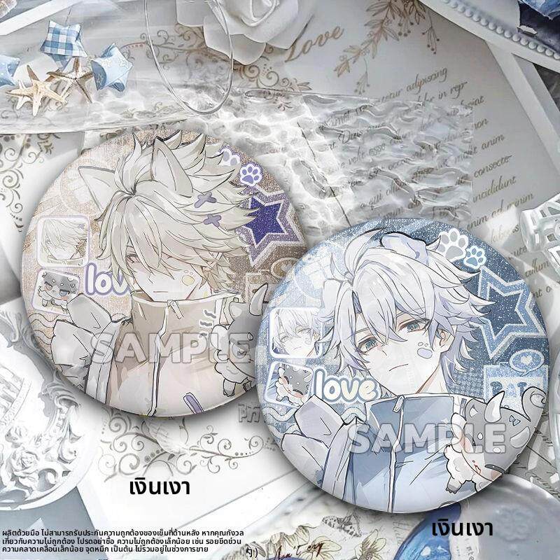 星铁白厄神厄周边谷子双闪徽章银葱吧唧胸针摆件痛包背包装饰礼物_动漫徽章_淘宝游戏网