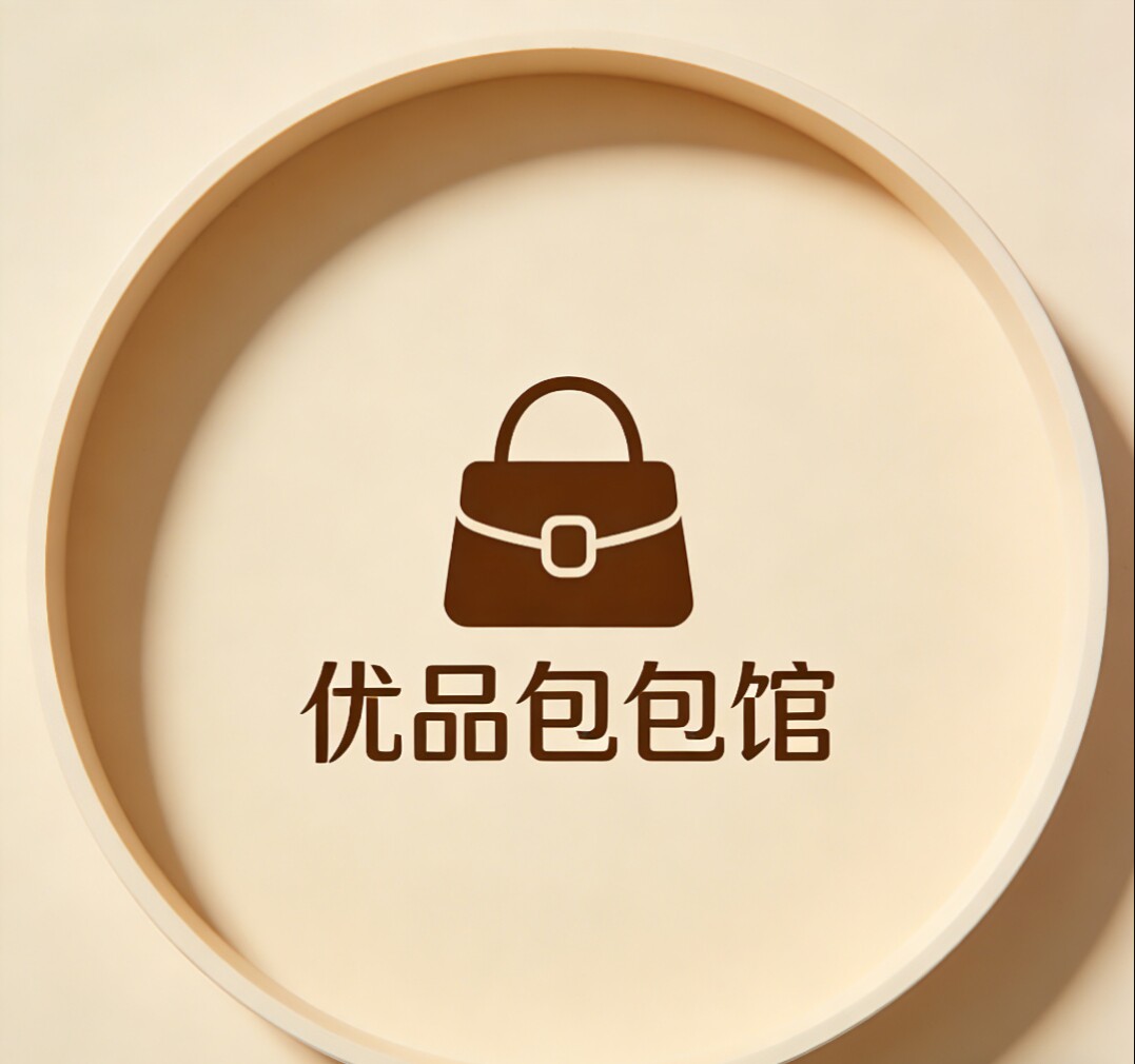 优品包包馆