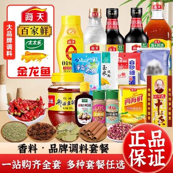 Micangshan seasoning combo set oyster sauce chicken essence