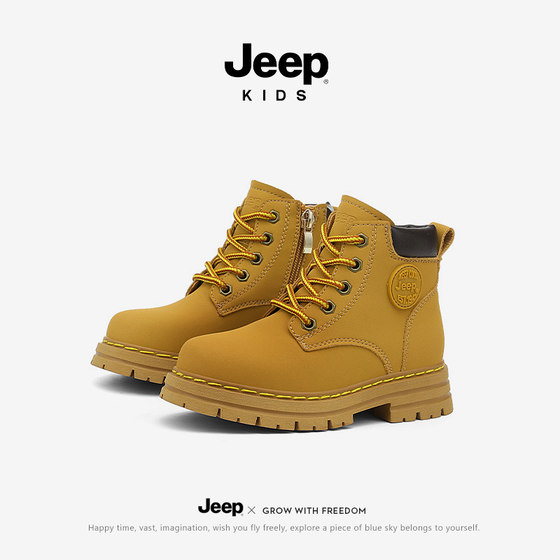 JEEP儿童马丁靴大黄靴皮靴男童女童鞋子2025春秋男孩防滑户外靴子