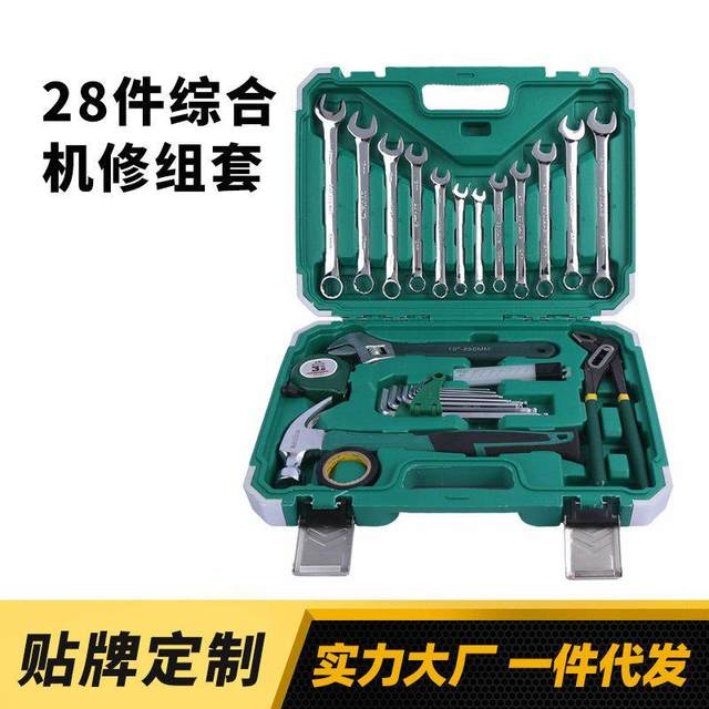 Cross-border comprehensive mechanic repair set 28-piece set household manual hardware tool set electrical repair combination tool box