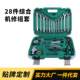 Cross-border comprehensive mechanic repair set 28-piece set household manual hardware tool set electrical repair combination tool box
