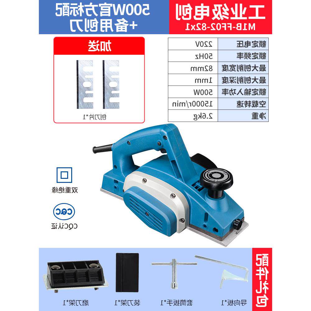 德國進口電刨機木工刨電推剪刨手提電動刨木壓刨機電動工具官方旗艦店