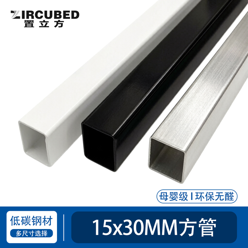 Painted White and Black 15*30mm Square Tube Hanging Crossbar Display Stand with Electroplated Silver Crossbar and Square Tube Hook Bracket Painted White and Black 15*30mm Square Tube Hanging Crossbar Display Stand with Electroplated Silver Crossbar and Square Tube Hook Bracket