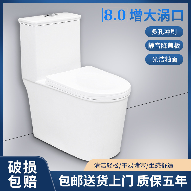 Toilet with High-Temperature Fired Ceramic, Smart Cleaning Glaze, Slow-Drop Silent Lid, Large Pipe Integrated Toilet Seat, Sanitary Ware Toilet with High-Temperature Fired Ceramic, Smart Cleaning Glaze, Slow-Drop Silent Lid, Large Pipe Integrated Toilet Seat, Sanitary Ware