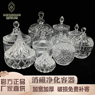 水晶消磁容器消磁碗净化盒手链饰品收纳盒储物罐水晶消磁器皿摆件