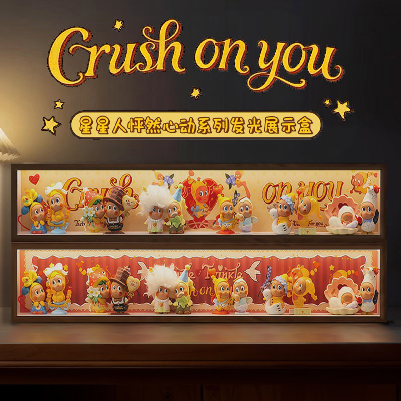Bubble Mart Display Box Star People Heartbeat Light Strip Blind Box Storage Box Pull-Out Dustproof Figure Display Stand