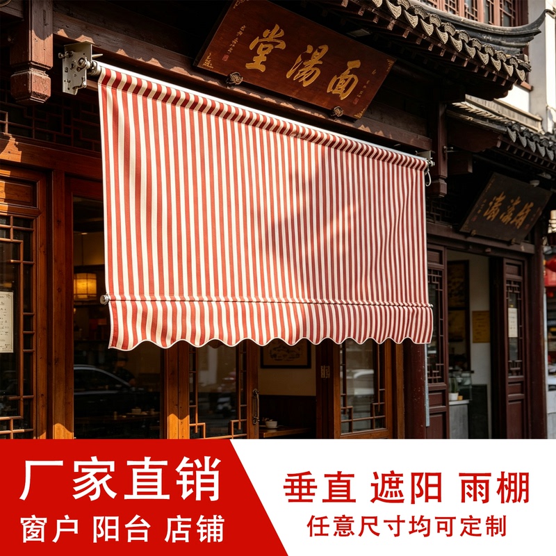 Outdoor Vertical Sunshade Curtain, Heat-Insulating Waterproof Awning, Outdoor Balcony Window Sun Protection Electric Hand-Cranked Retractable Roller Blind Outdoor Vertical Sunshade Curtain, Heat-Insulating Waterproof Awning, Outdoor Balcony Window Sun Protection Electric Hand-Cranked Retractable Roller Blind