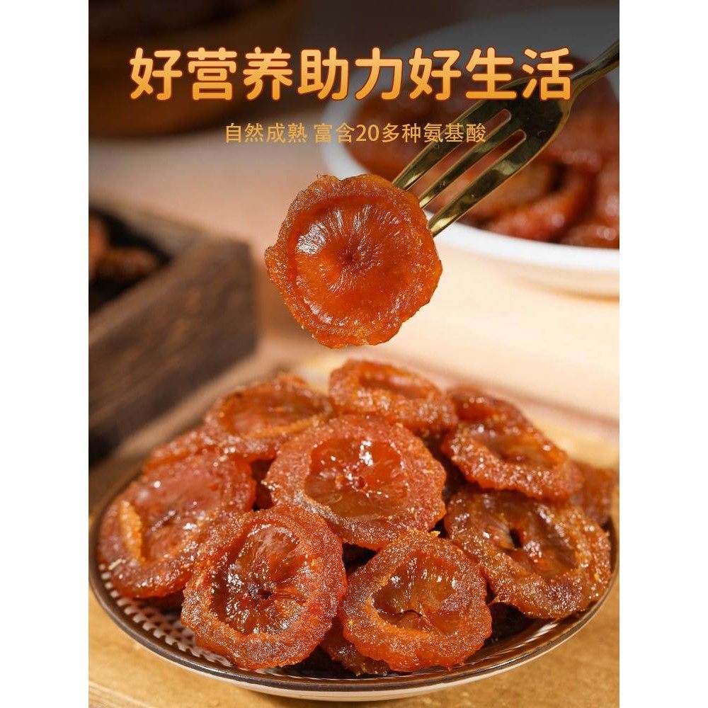 刺梨干:贵州野生无糖的神秘力量,泡水泡茶的养生新宠!-蔓越莓干-淘宝百科网