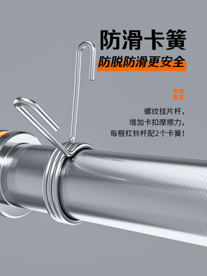 Barbell Bar Olympic Bar 20kg Squat Lever Bearing 2.02m m Straight Bar 1.2 Curved Bar Weightlifting Gym-Specific