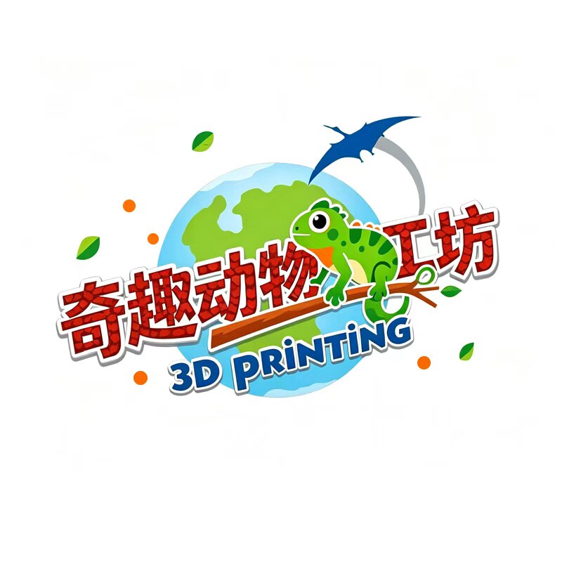 奇趣动物工坊