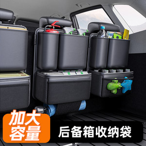 Car Trunk Storage Bag, Seat Backpack, Hanging Bag, Car Storage Bag, Car Storage Box, Interior Supplies