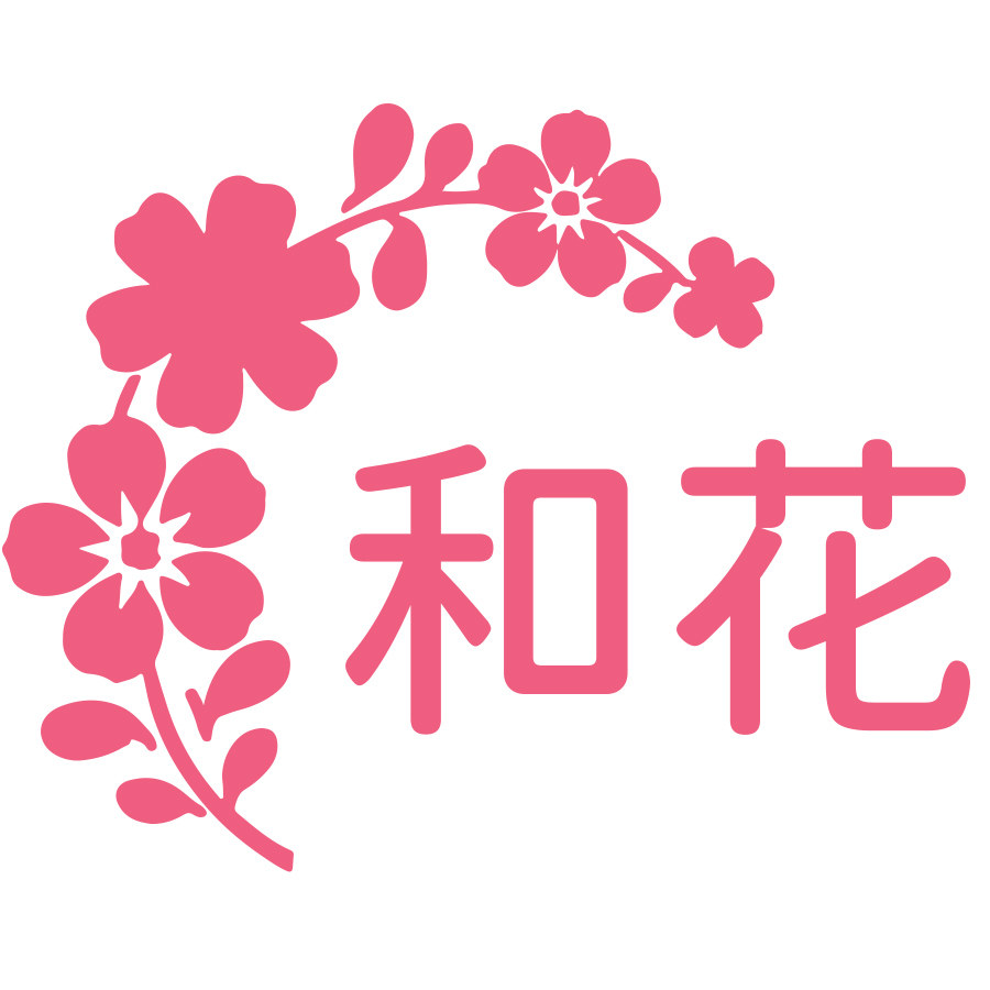 和花美妆