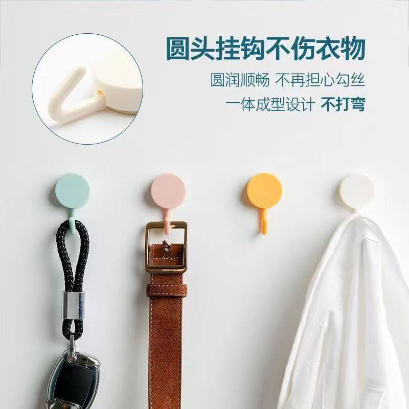 Nordic Style No-Drill Hooks, Strong Adhesive Wall Hooks, Round, Traceless, for Bathroom and Kitchen, Decorative