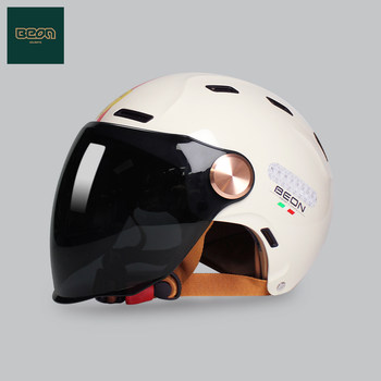 Beonb-112 helmet sun protection long lens