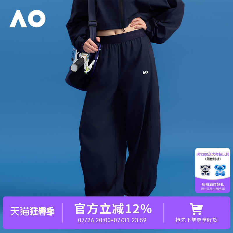 Ao Australian Open Loose Fit High-Waisted Lightweight Woven Sports Casual Tennis Pants Women's Fitness Pants Moisture-Wicking Fabric