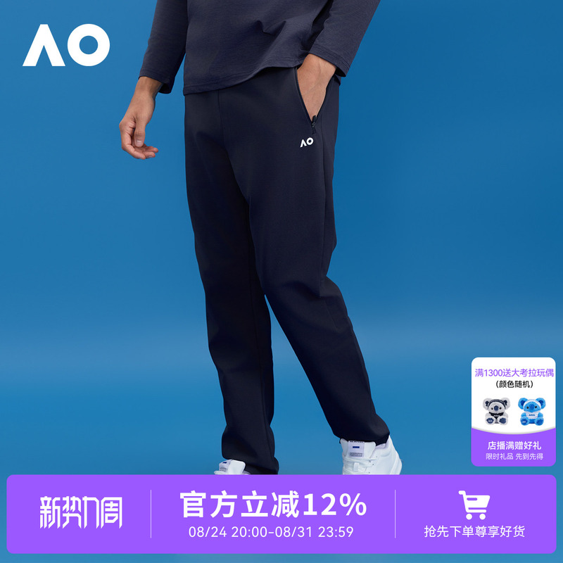 Ao Australian Open 2026 Autumn New Quick-Drying Windproof Sports Pants Simple Tennis Wear Men's Tennis Sportswear