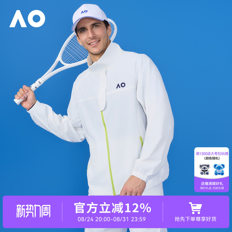 Ao Australian Open Classic Color-Blocking Sun-Protective Breathable Jacket Men's Training Tennis Wear Stand-Up Collar Jacket Cardigan Fitness Top
