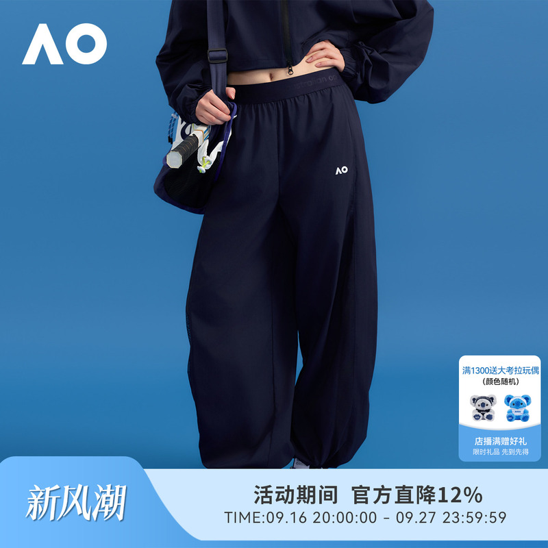 Ao Australian Open Sports Pants for Women, Autumn Loose Fit, High-Waisted Sports Casual Tennis Wear, Fitness Women's Pants, Tennis Pants Ao Australian Open Sports Pants for Women, Autumn Loose Fit, High-Waisted Sports Casual Tennis Wear, Fitness Women's Pants, Tennis Pants