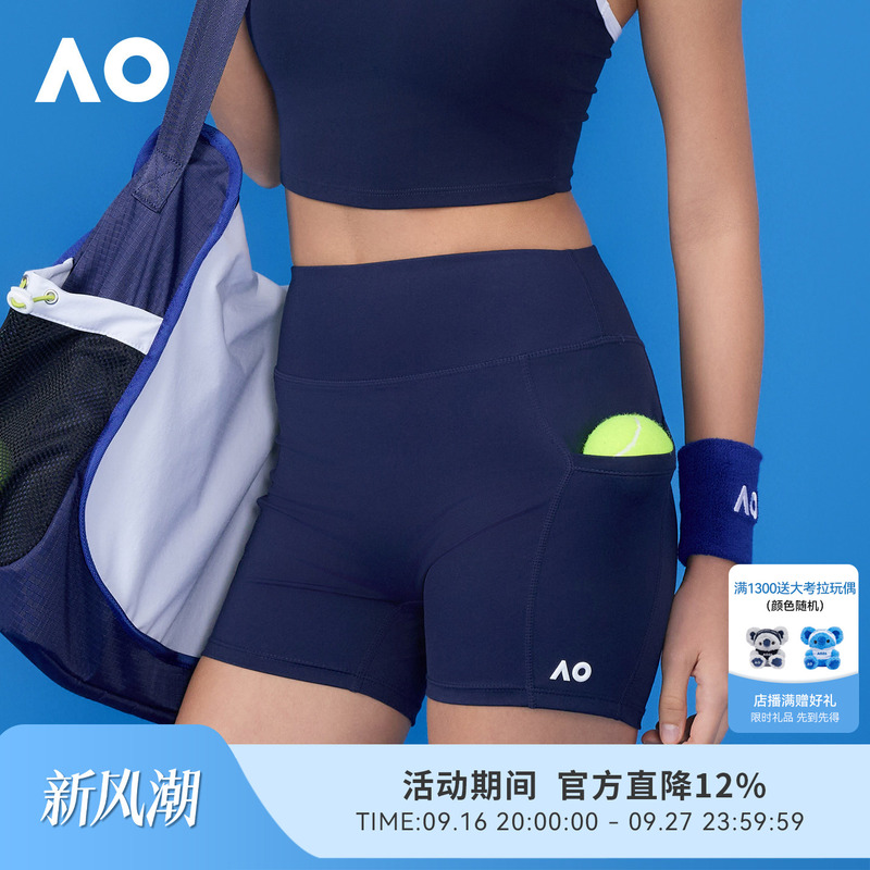 Ao Australian Fashion Sports Shorts for Women, Safety Shorts, Anti-Exposure, Cool Feeling, High-Waisted, No Need to Wear Underwear, Shorts, Leggings Ao Australian Fashion Sports Shorts for Women, Safety Shorts, Anti-Exposure, Cool Feeling, High-Waisted, No Need to Wear Underwear, Shorts, Leggings